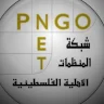 Palestinian Civil Organizations Denounce the Targeting of the Aysha Association for the Protection of Women and Children by the Occupation in Gaza City