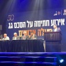 نتنياهو يوقع على أخطر مخطط استيطاني لمنع إقامة دولة فلسطينية