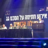 Netanyahu Signs Most Dangerous Settlement Plan to Prevent Establishing a Palestinian State
