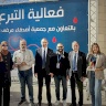 Under the slogan "A Drop of Blood Equals a Life," Housing Bank Organizes a Blood Donation Campaign in Ramallah