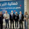 בעקבות הסיסמה "טיפה של דם שווה חיים" - בנק ההשקעות מארגן קמפיין לתרומת דם ברמאללה