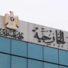 Palestinian Foreign Ministry: Closure of the Allenby Crossing is Unjustified and is Part of Collective Punishment Policy