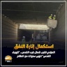 استكمال إنارة النفق المؤدي لقرى شمال غرب القدس.. "كهرباء القدس" تنهي سنوات من الظلام