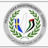 The General Union of the Palestinian Community in Sweden Condemns the Attack on the Freedom Flotilla