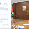 Leak of a Book Banning Leaks.. A Paradox Revealing the Absence of Transparency in Palestine