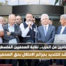 الصحفيون الفلسطينيون يحتشدون للمطالبة بحماية دولية بعد عامين من الحرب