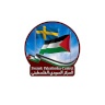 Palestinian Swedish Center: Stopping the War is the Beginning of the Road to Ending the Tragedy in Gaza
