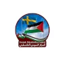 Palestinian Swedish Center: Stopping the War is the Beginning of the Road to Ending the Tragedy in Gaza