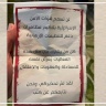 L'occupation met en garde contre les célébrations de la libération des prisonniers palestiniens (Vidéo)
