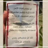 הכיבוש מזהיר מהחגיגות לשחרור האסירים הפלסטינים (צפה)