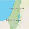 Controversy in America After Teachers' Union Sends Map Showing Palestine Without 'Israel'
