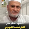 استشهاد أسير مسن من قطاع غزة في سجون الاحتلال