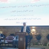 اللجنة الوطنية تعقد اجتماعاً مع الشركاء والمانحين لتنفيذ الاستراتيجية الوطنية لمكافحة غسل الأموال