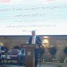 The National Committee Holds a Meeting with Partners and Donors to Implement the National Anti-Money Laundering Strategy