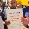 لجنة التوجيه لعرب النقب تقدم شكوى ضد بينيت وتتهمه بـ"التحريض على الكراهية والعنصرية"