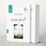 حبيب الزيودي.. شاعر الهوية والوجدان الأردني