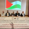 انطلاق أعمال مؤتمر "اللقاء الدولي لنصرة الأسرى الفلسطينيين" في العاصمة الاسبانية مدريد
