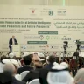 Le gouverneur de l'Autorité monétaire participe à la vingtième conférence annuelle de l'AIOFI - Banque islamique de développement sur la finance islamique à l'ère de l'intelligence artificielle