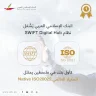 La Banque Islamique Arabe active le système SWIFT Digital Hub en tant que première banque en Palestine à se conformer à la norme mondiale ISO20022