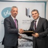 Jordan Ahli Bank Signs Strategic Banking Cooperation Agreement with the Engineers Syndicate – Jerusalem Center