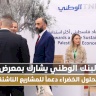  البنك الوطني يشارك بمعرض الحلول الخضراء لدعم المشاريع الناشئة