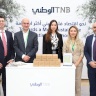 البنك الوطني يشارك في معرض الحلول الخضراء Green Expo 2025 لتعزيز الاقتصاد المستدام في فلسطين