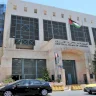 الأردن يسجل أعلى احتياطي أجنبي في تاريخه