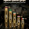Réserves de pétrole noir : Les 5 pays ayant les plus grandes réserves mondiales de pétrole