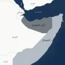 تنديد واسع باعتراف إسرائيل بـ"أرض الصومال" وتحذيرات من تداعيات خطرة