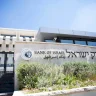 بنك إسرائيل يخفض الفائدة إلى 4%