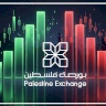 ما الشركات الخمس الأكثر صعوداً وهبوطاً في بورصة فلسطين خلال آخر خمس سنوات؟