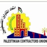 L'Union des entrepreneurs palestiniens émet une série de décisions régissant le travail des entreprises de construction qui lui sont affiliées