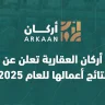 Arkan Immobilier annonce les résultats de ses activités pour l'année 2025