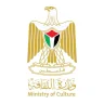 Le ministère de la Culture dément les rumeurs circulant concernant les visites officielles à l'étranger de son ministre