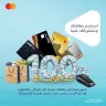 National Bank Launches Cash Back Campaign for MasterCard Credit Card Users