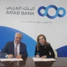 הבנק הערבי חתם על הסכם שיתוף פעולה עם פורום הנשים העסקיות לתמיכה בתוכניות להעצמת נשים