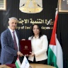 Arab Bank Renewed Cooperation with the Ministry of Social Development Coinciding with the Arrival of the Holy Month of Ramadan