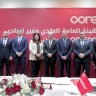 חברת Ooredoo פלסטין עורכת את אסיפת בעלי המניות הרגילה והבלתי רגילה שלה לשנת 2026