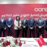 شركة Ooredoo فلسطين تعقد اجتماع هيئتها العامة العادي وغير العادي للعام 2026