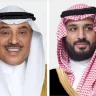 السعودية والكويت تؤكدان جهود التنسيق الخليجي لحفظ أمن المنطقة