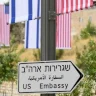 Israel to Allocate Land for Permanent American Embassy in Jerusalem
