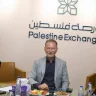 بشار المصري يزور بورصة فلسطين