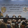 Le président Abbas devant le Conseil révolutionnaire : Nous sommes prêts pour des élections générales et pour renforcer l'unité nationale sur la base du programme de l'Organisation de libération