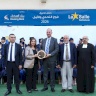 La Banque de l'Habitat parraine la cérémonie de remise des diplômes des étudiants du secondaire de l'École Frère à Bethléem
