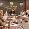وزيرة العمل تترأس الاجتماع الـ50 لمجلس إدارة الصندوق الفلسطيني للتشغيل وتؤكد أهمية تعزيز الحوكمة واستدامة برامج التشغيل