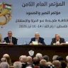 مصادر لـ"صدى نيوز": ثوري فتح الجديد يعقد أول جلسة له الخميس المقبل