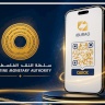 Le lancement du service QR Quick par l'Autorité monétaire marquera une évolution majeure dans le système de paiements électroniques en Palestine