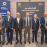 The Monetary Authority Organizes a High-Level Meeting to Launch a Strategic Path to Enhance Sustainable Financing and Manage Climate Risks in the Palestinian Financial Sector