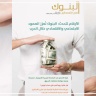 L'Association des banques en Palestine publie le numéro (102) de la revue "Banques en Palestine"