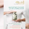 جمعية البنوك في فلسطين تصدر العدد (102) من مجلة "البنوك في فلسطين"